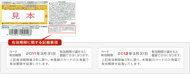 ドコモからのお知らせ : 「モバイラーズチェック」サービス終了の