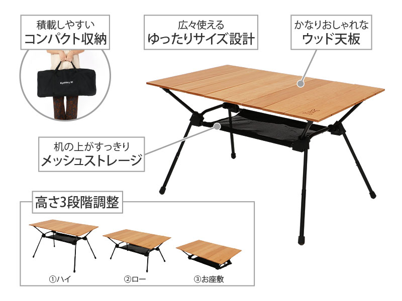 キャナリーテーブルM TB5-806-WD - DOD（ディーオーディー）【公式