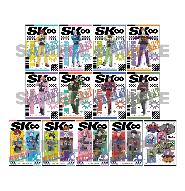 オリジナルTVアニメ「SK∞ エスケーエイト」の新規描き下ろしイラスト