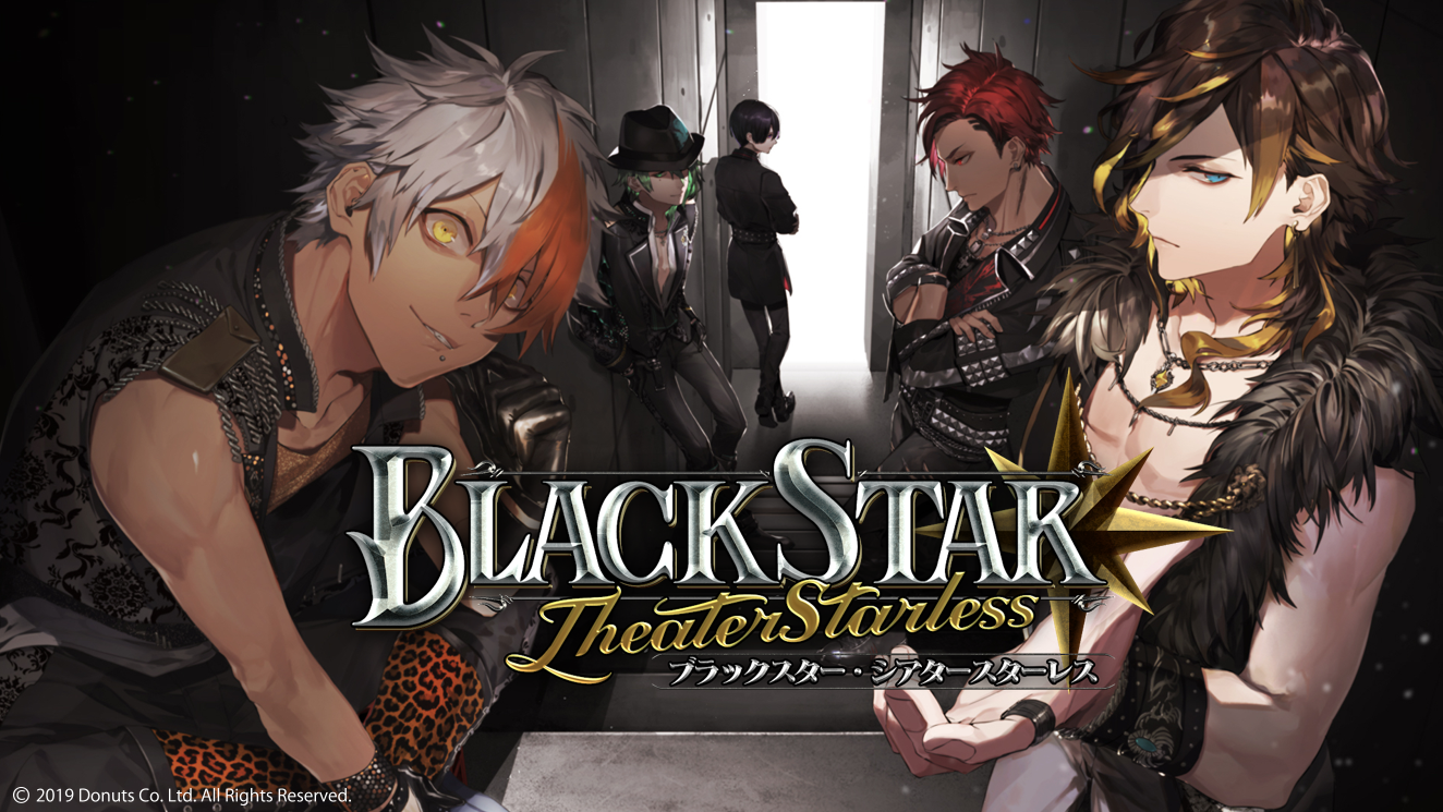黒く、塗りつぶせ。 ワルメン育成＆リズムゲーム 『ブラックスター