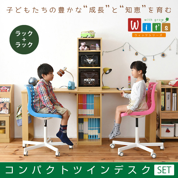 コンパクトツインデスク ラック＋ラックタイプ FWD-0001SET - 家具専門
