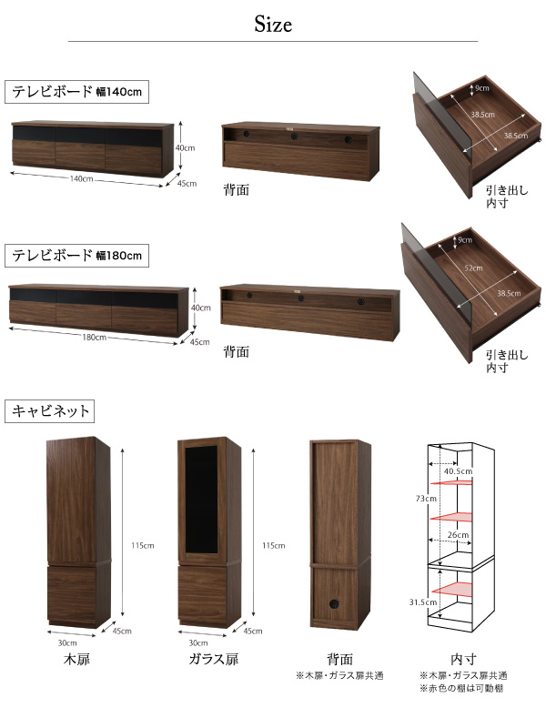 キャビネットが選べるテレビボードシリーズ add9 アドナイン - 家具