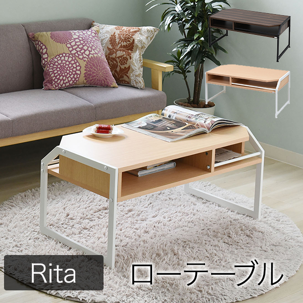 Ritaシリーズ センターテーブル RT-007 - 家具専門店どあどあ(西山商店)