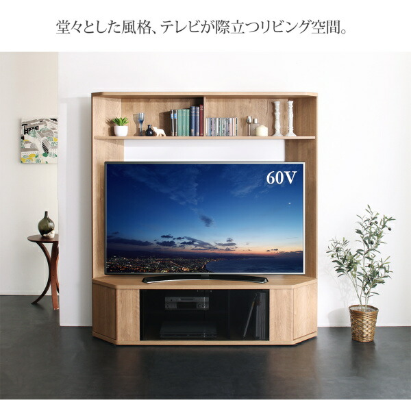 ハイタイプテレビボード XX ダブルエックス - 家具専門店どあどあ(西山