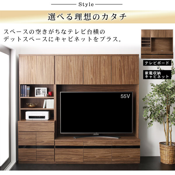ハイタイプテレビボードシリーズ Glass line グラスライン (家電収納