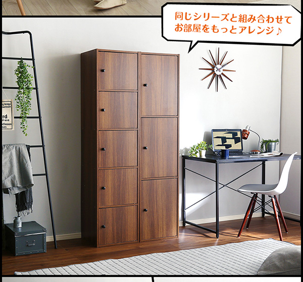 マルチカラーボックス5D NEST. 5ドアタイプ - 家具専門店どあどあ(西山