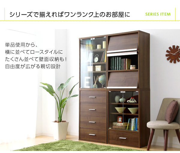 収納家具 DEALS ディールズ ガラスキャビネット - 家具専門店どあどあ