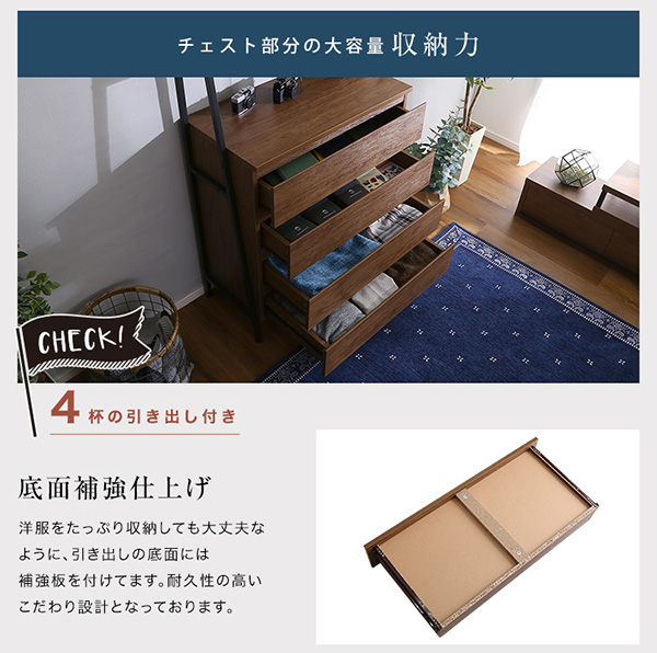 ヴィンテージ風チェストラック オールチェストタイプ VINCERO ヴィン