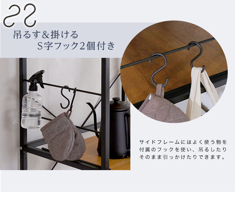 ヴィンテージゴミ箱上レンジラック varid ヴァリド - 家具専門店どあど