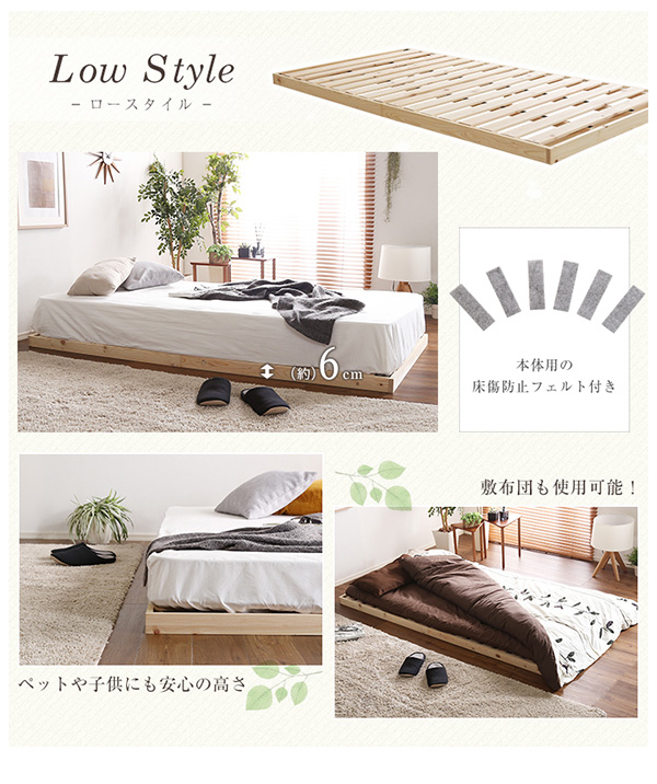 総檜脚付きすのこベッド シングル Pierna ピエルナ - 家具専門店どあど