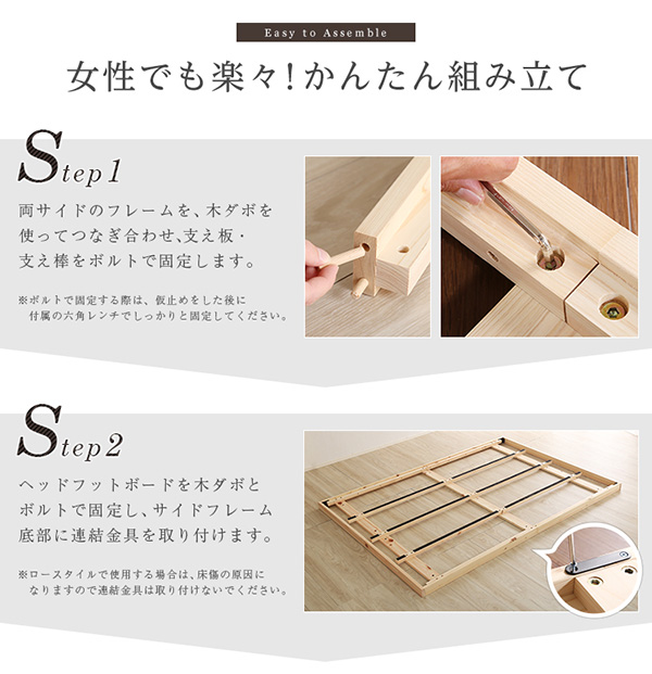 総檜脚付きすのこベッド ダブル Pierna ピエルナ - 家具専門店どあどあ