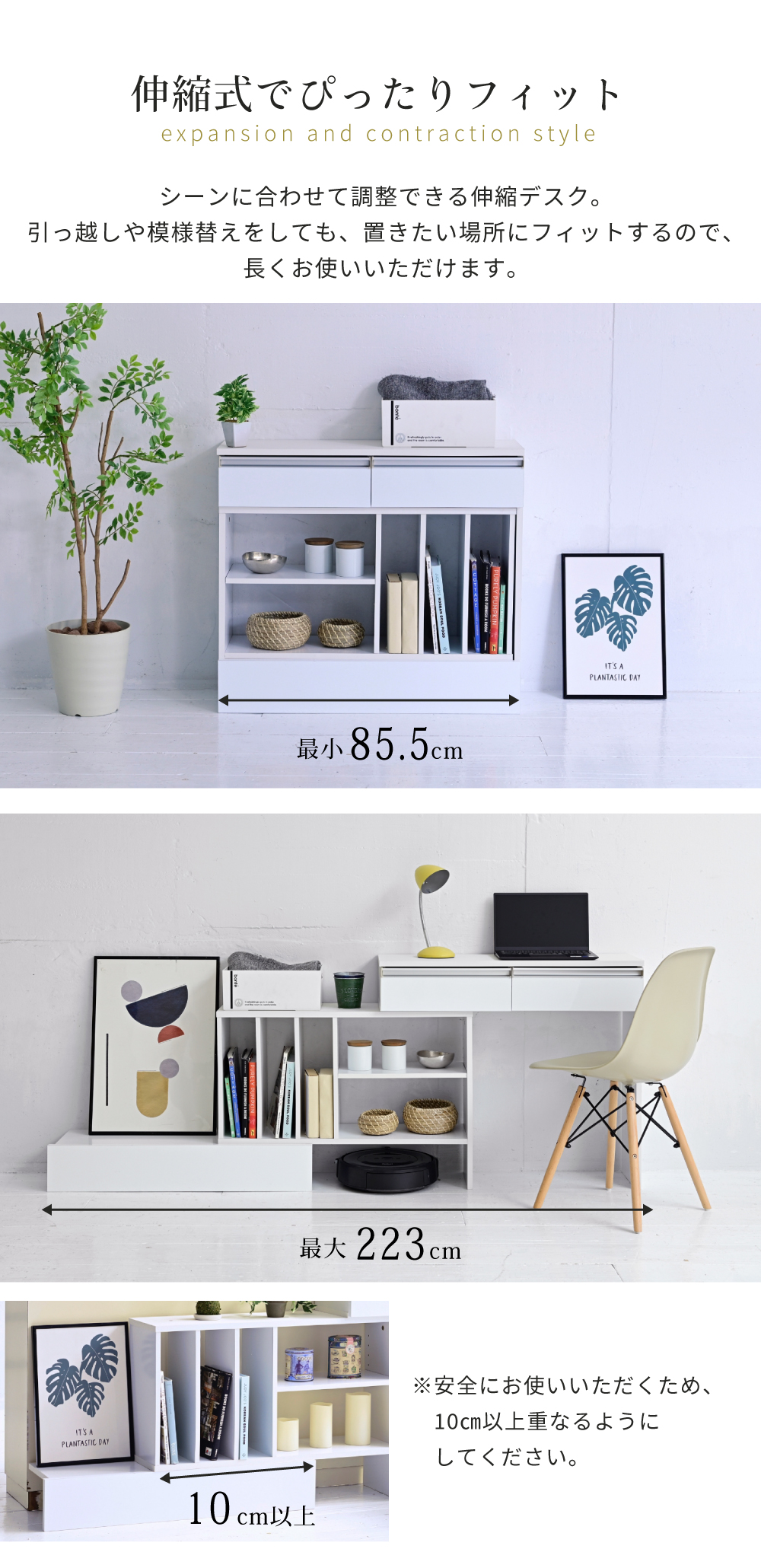 カウンター下収納シリーズ Luce 伸縮式マルチデスク - 家具専門店ど