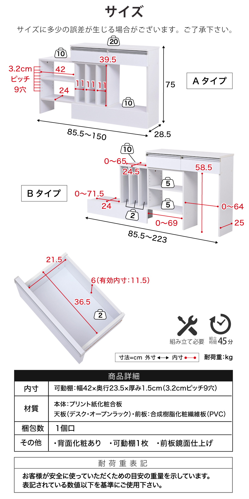カウンター下収納シリーズ Luce 伸縮式マルチデスク - 家具専門店ど