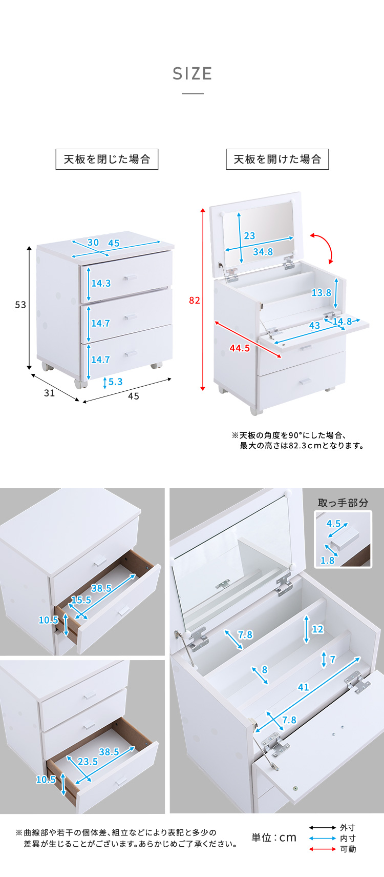 大容量コスメワゴン(完成品) offucia オフーキア - 家具専門店どあどあ