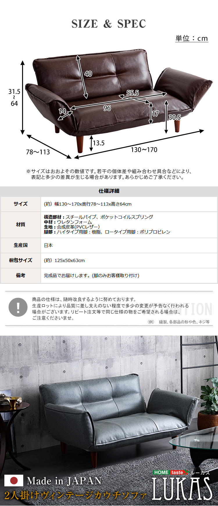 絶妙な弾力のヴィンテージカウチソファ LUKAS ルーカス - 家具専門店ど