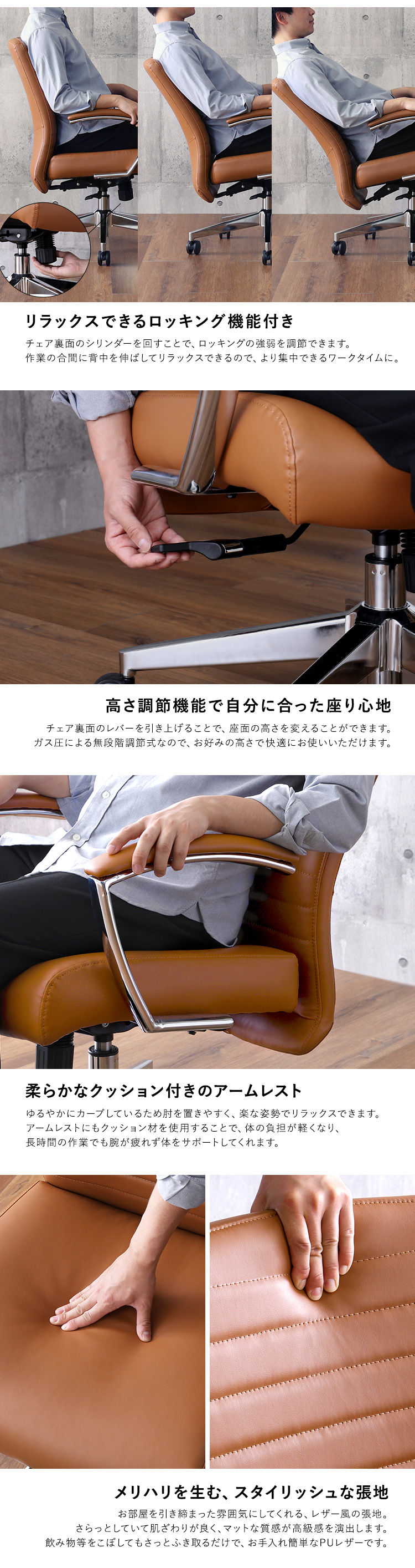 レザー調 ヴィンテージデスクチェア Granst - 家具専門店どあどあ(西山