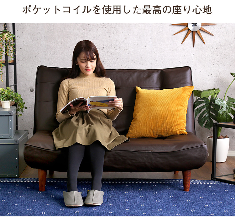 日本製 3段階リクライニング 2人掛けハイバックソファ （PVCレザー