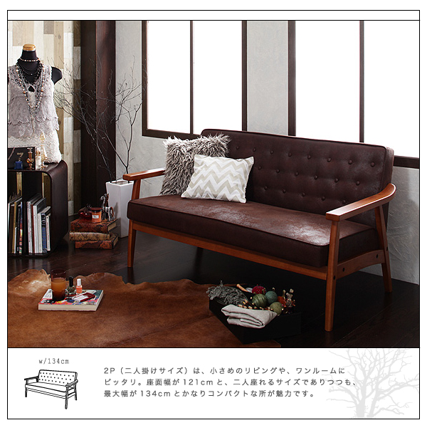 木肘ヴィンテージソファ Bedford ベドフォード - 家具専門店どあどあ