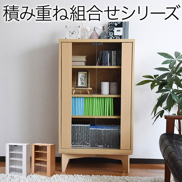 6BOXシリーズ キャビネット ガラス扉 fr-046 - 家具専門店どあどあ