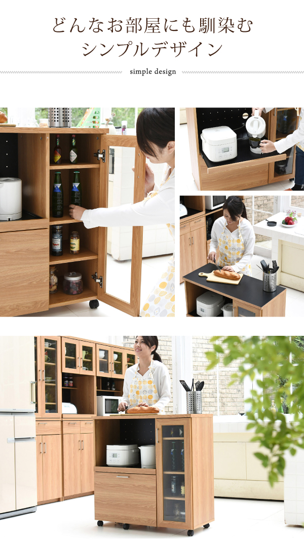 Keittio 幅90 キッチンカウンター（食器収納付き） FAP-1022 - 家具