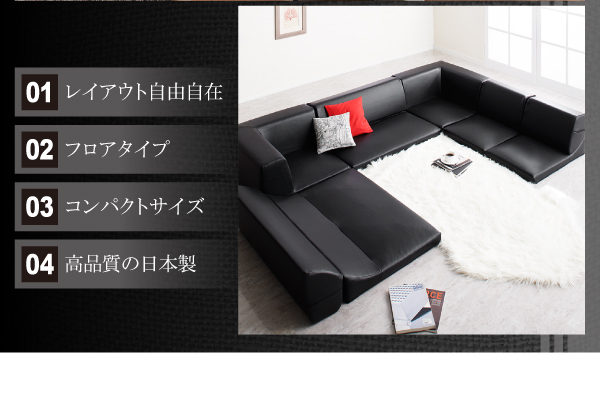 フロアコーナーソファ Welg ヴェルグ - 家具専門店どあどあ(西山商店)