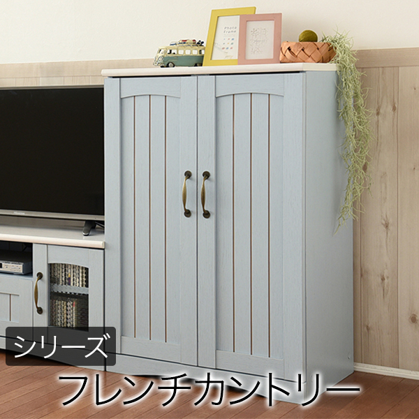フレンチカントリー家具・Azur・アジュール キャビネット（幅60） FFC