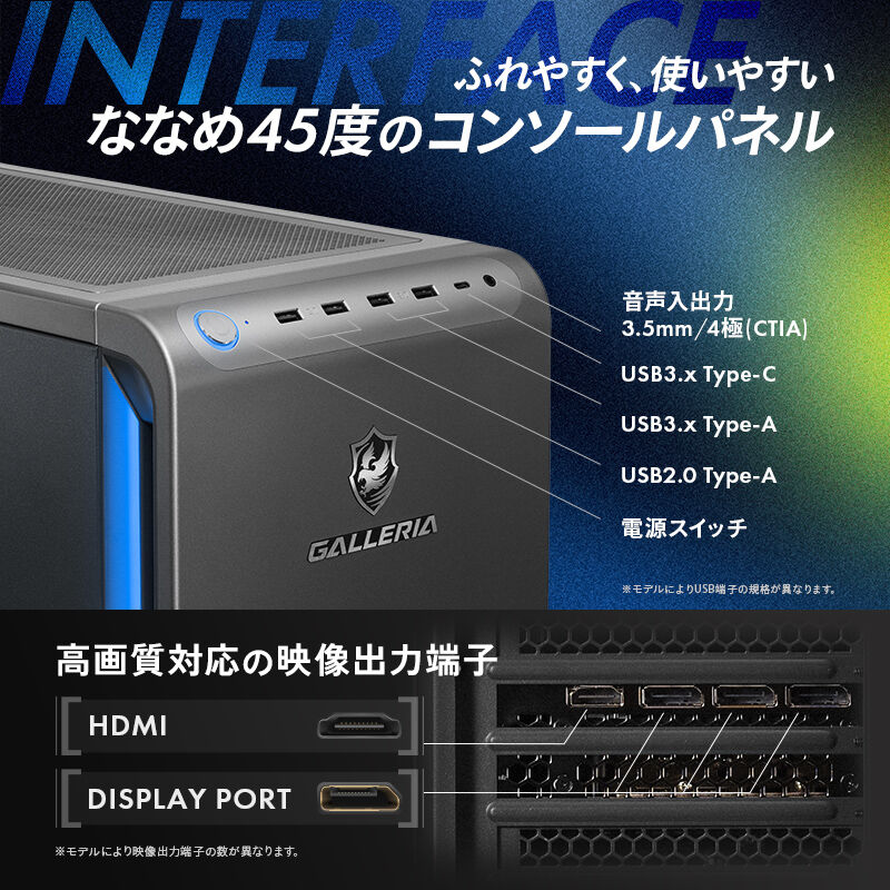 GALLERIA XDC7A-R59-GD（XDC7A-R59-GD）20092｜パソコン通販のドスパラ