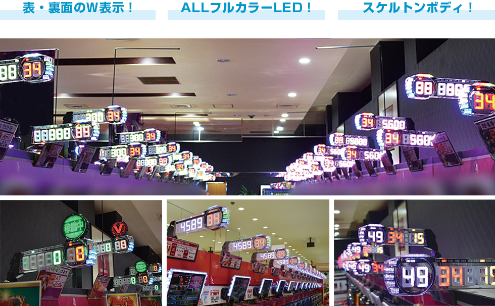 大一電機産業株式会社｜製品情報：デジ太郎Ⅱ