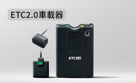 タフト｜ETC｜周辺機器｜ナビ＆オーディオ【ダイハツ】