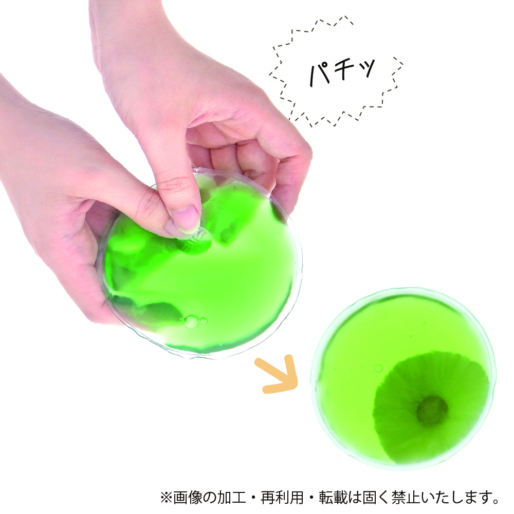 繰り返し何度も使える!エコロジー&エコノミーなリウォームカイロ