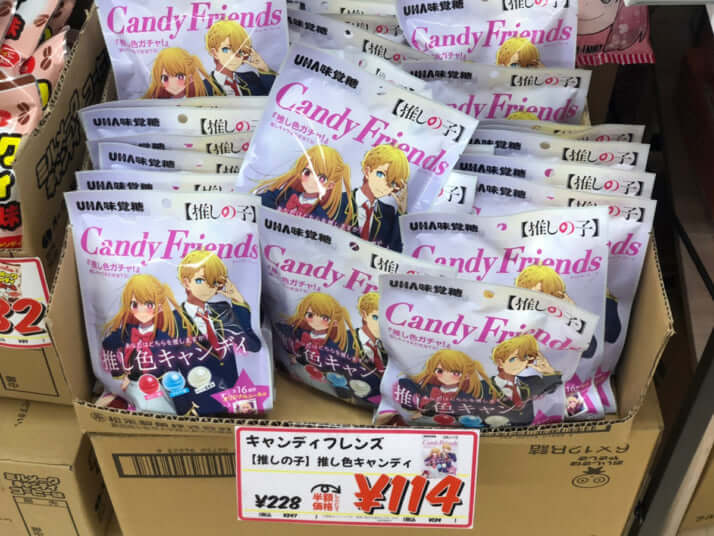 なぜ「超人気アニメ」のグッズは1年後に「投げ売り状態」になるのか