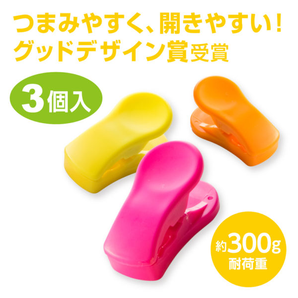 クリップス マグネットクリップ キッチン便利グッズ｜ダイヤ