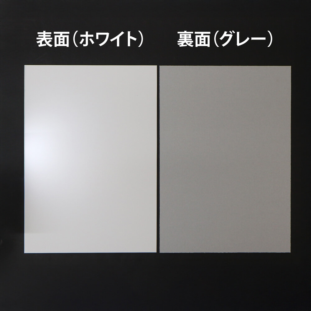 片面白ツヤボール6号(厚0.37mm) A4 210×297mm - 台紙を断裁するなら