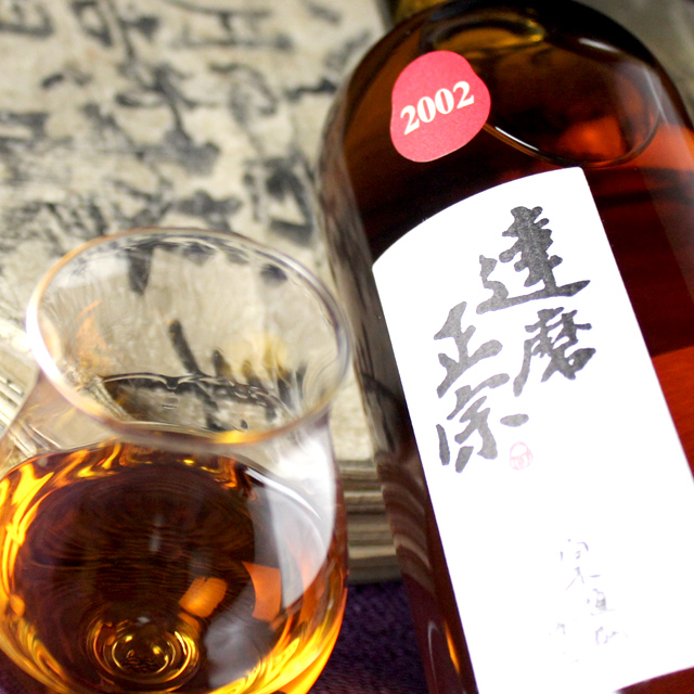 達磨正宗 ビンテージ古酒 平成14年 (2002年) | 【公式通販】達磨正宗