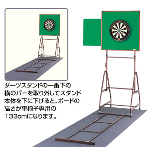 ダーツ用具 | 公益社団法人 日本ダーツ協会