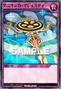 遊戯王 デッキレシピ 詳細 | 遊戯王ニューロン(ラッシュデュエル