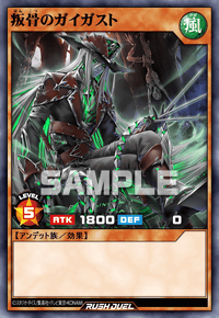 遊戯王 デッキレシピ 詳細 | 遊戯王ニューロン(ラッシュデュエル