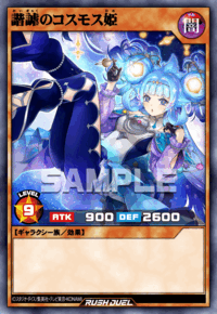 遊戯王 デッキレシピ 詳細 | 遊戯王ニューロン(ラッシュデュエル