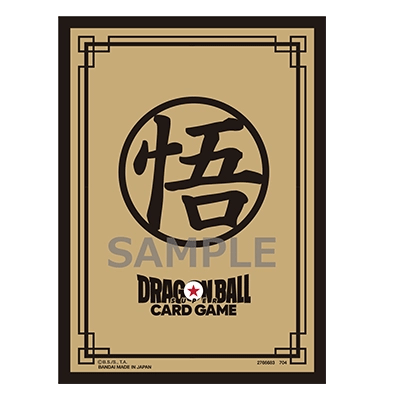 オフィシャルカードスリーブ Limited Edition 02 -孫悟空（Gold