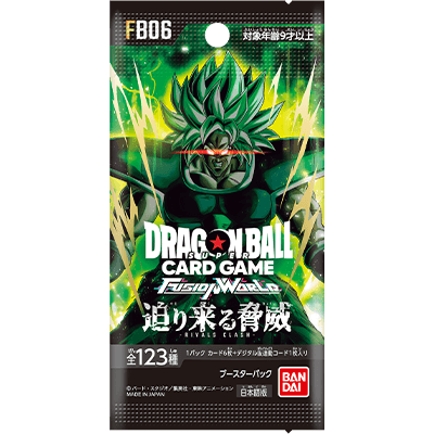ブースターパック 迫り来る脅威[FB06] | ドラゴンボールスーパーカード