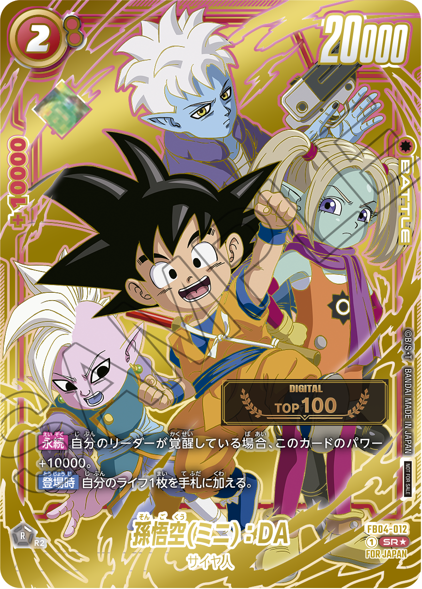 JP_FB04-