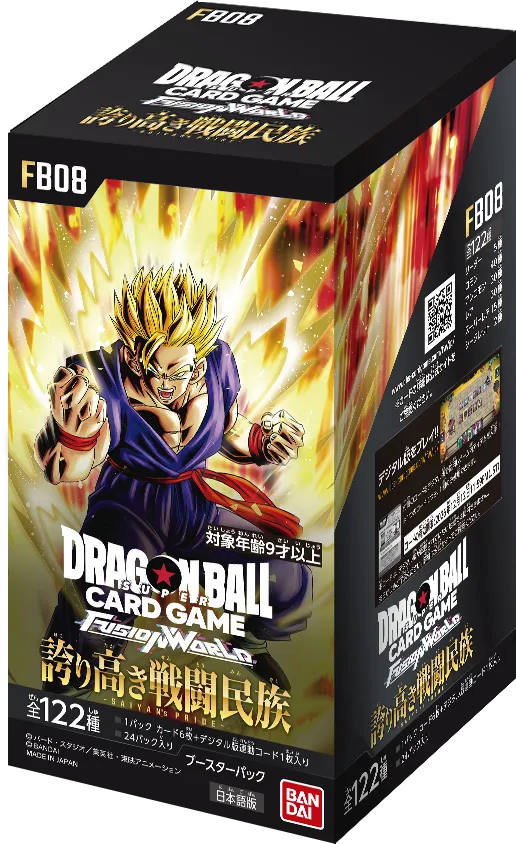 ブースターパック第8弾 発売記念イベント | ドラゴンボールスーパー