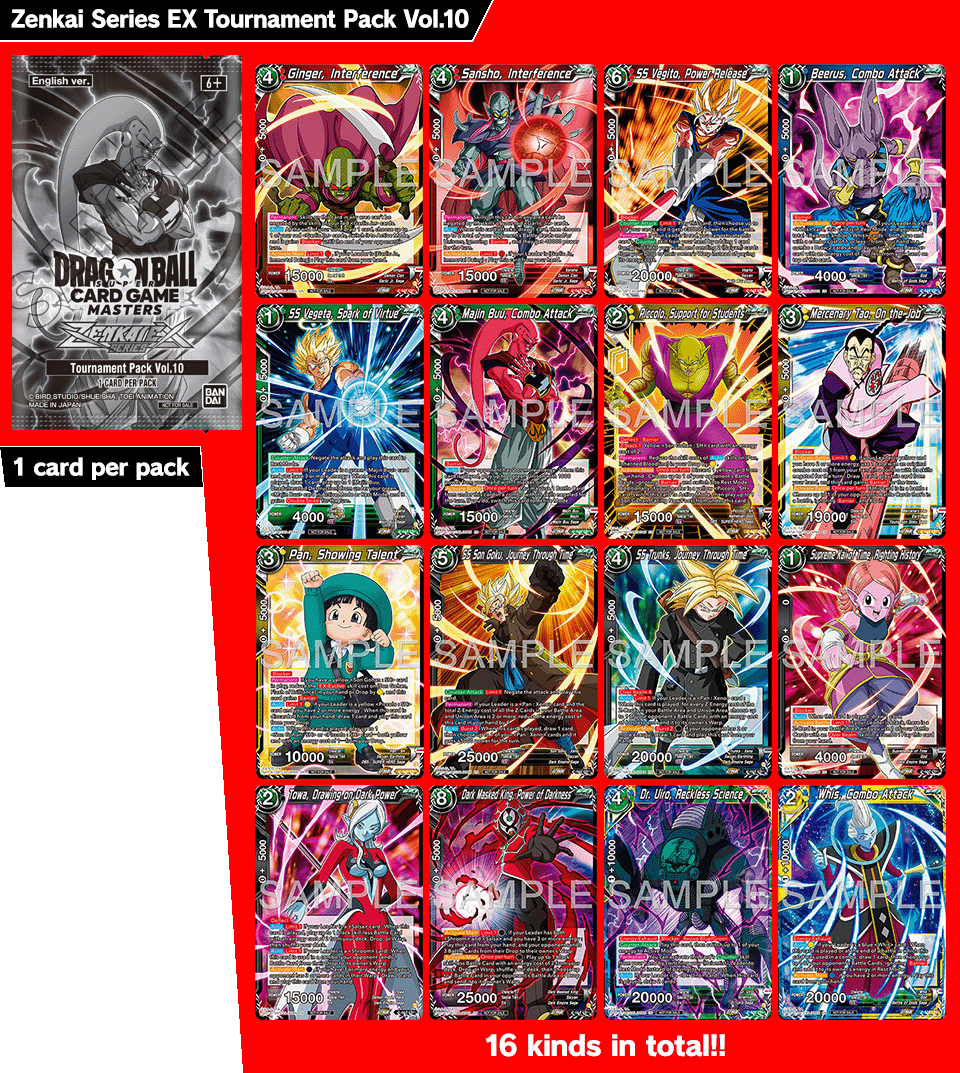 Store Tournament - EVENT | DRAGON BALL SUPER CARD GAME
