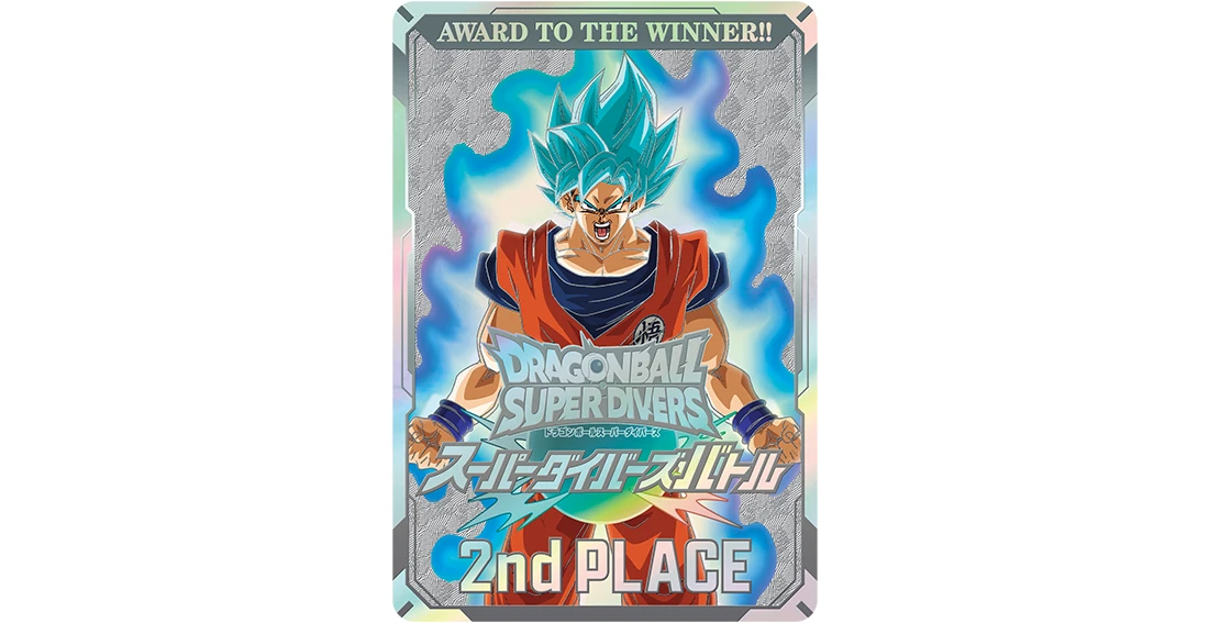終了]スーパーダイバーズバトル 6月大会 | ドラゴンボールスーパー