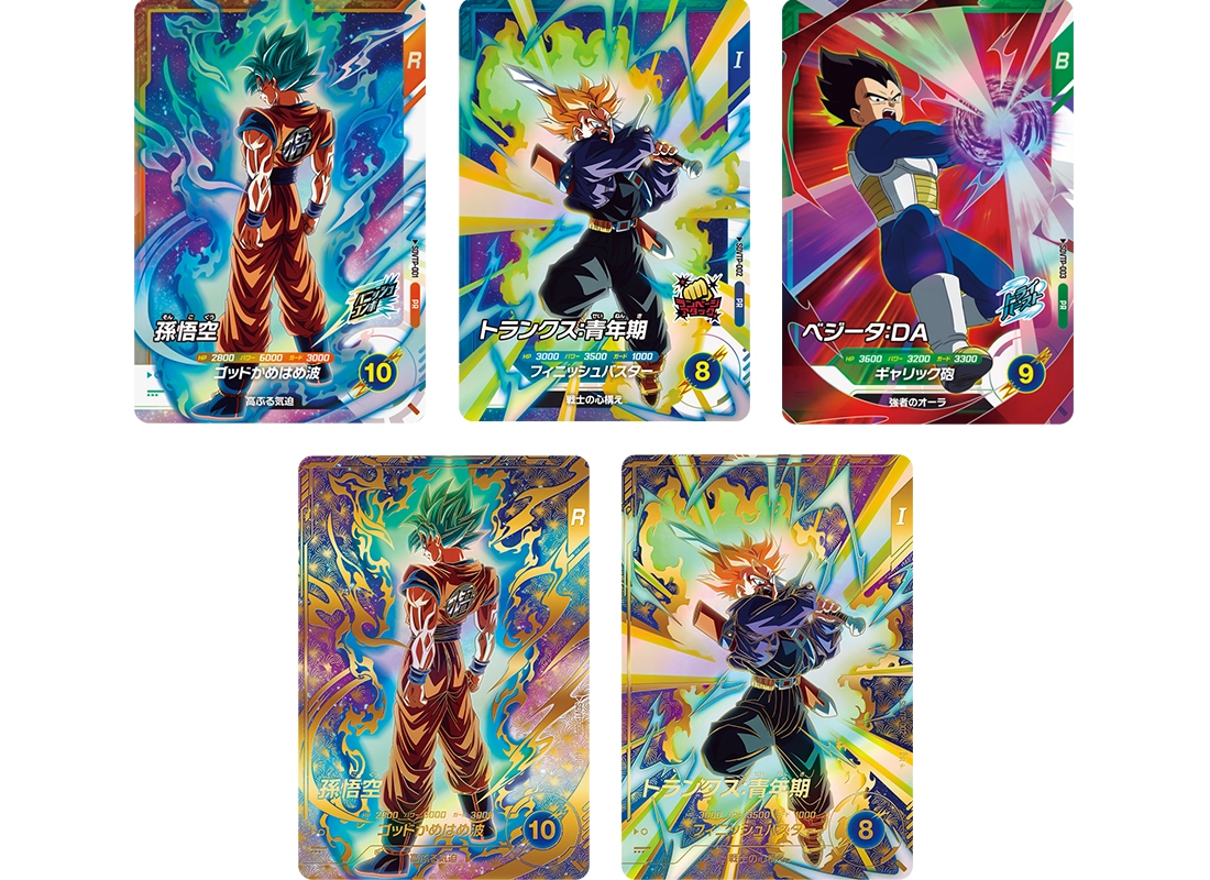ドラゴンボールダイバーズ 大会優勝カード スーパーダイバーズバトル