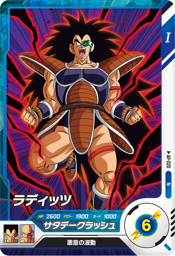 アドバンスパック | ドラゴンボールスーパーダイバーズ公式サイト