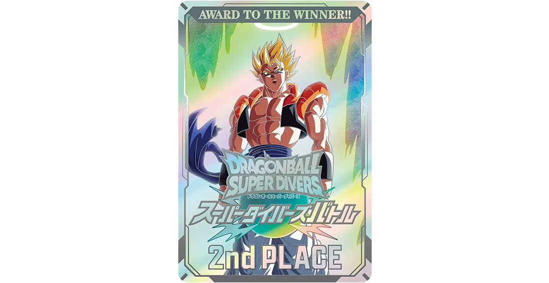 終了]スーパーダイバーズバトル 12月大会 | ドラゴンボールスーパー