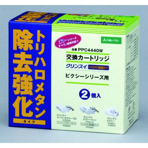 カートリッジ クリンスイCGシリーズ 2箱 蛇口直結型カートリッジ