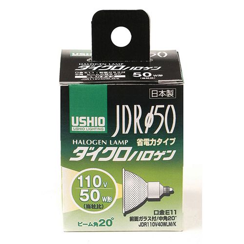 JDRハロゲンφ50 50W G-146H ELPA 電球 狭角10° | ホームセンター通販は
