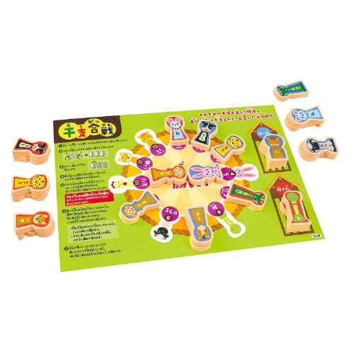干支こけしゲームセット 11930 アーテック 知育玩具 | ホームセンター